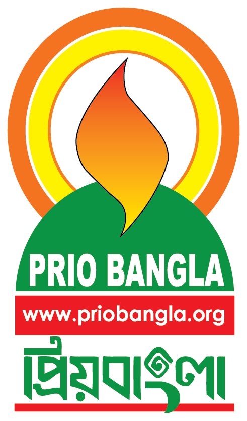 Prio Bnagla Logo Dot Net 1